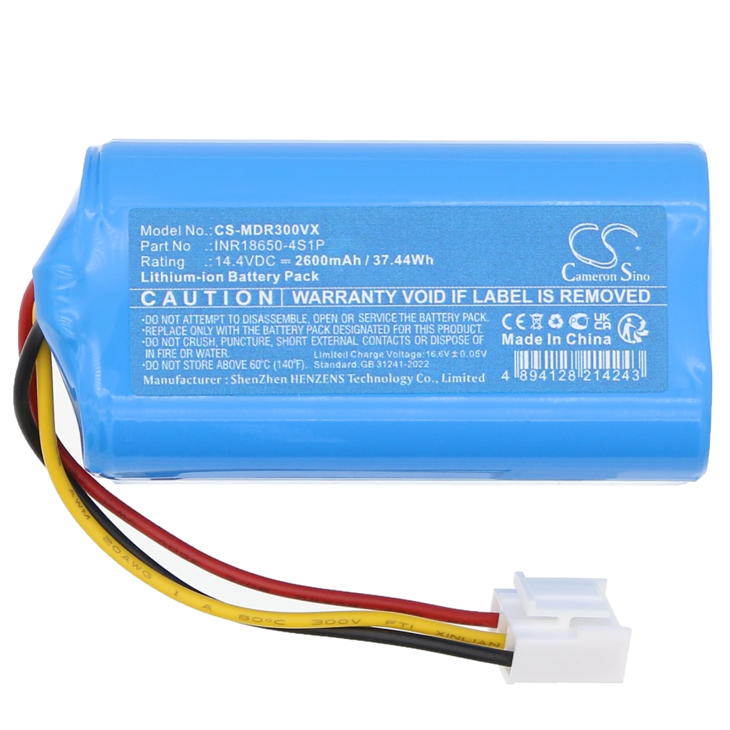 Upcan Media Papago CS-MDR300VX