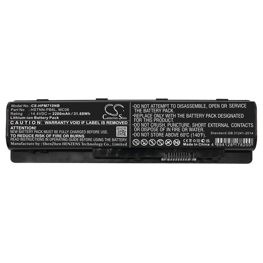 Battery Replaces 807231-001