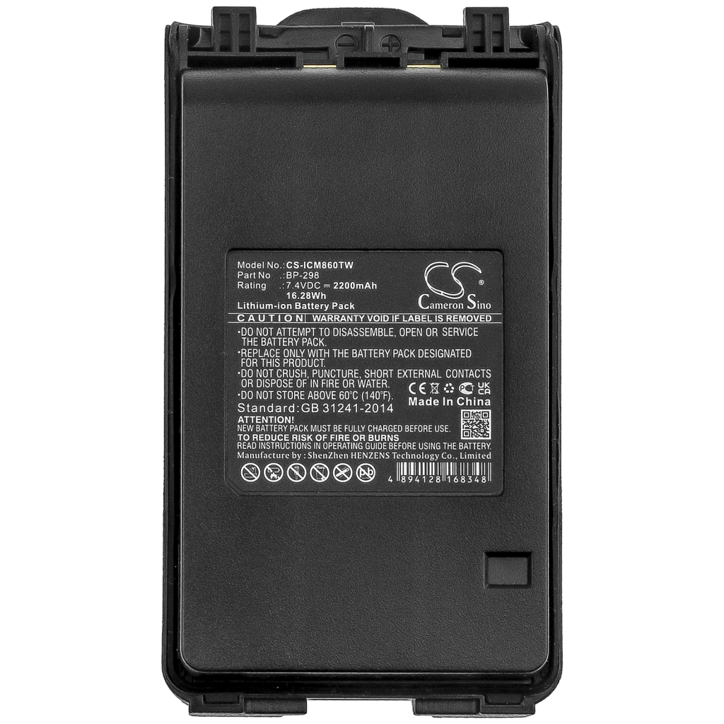 Baterie do radioodbiorników Icom CS-ICM860TW