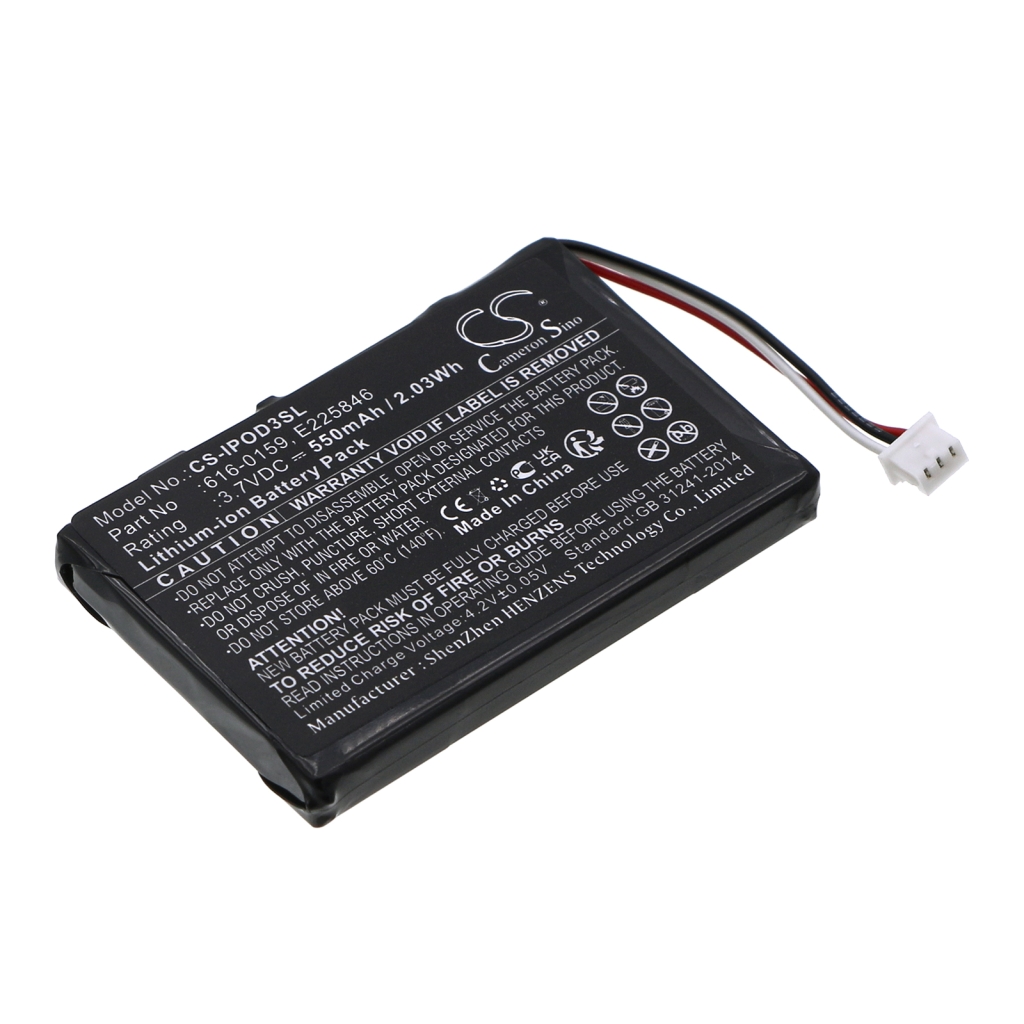 Battery Replaces E225846
