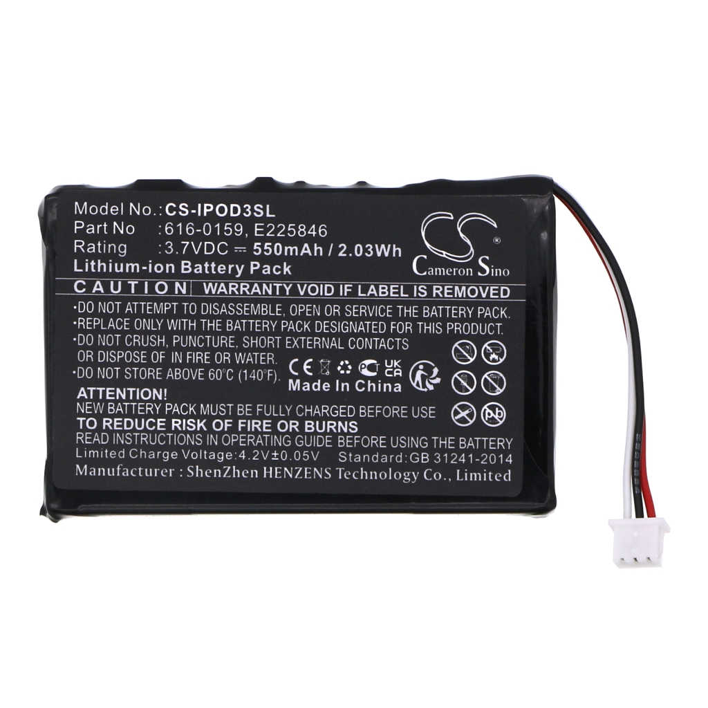 Battery Replaces E225846