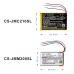 Compatible battery replacement for Jbl P453048D 01