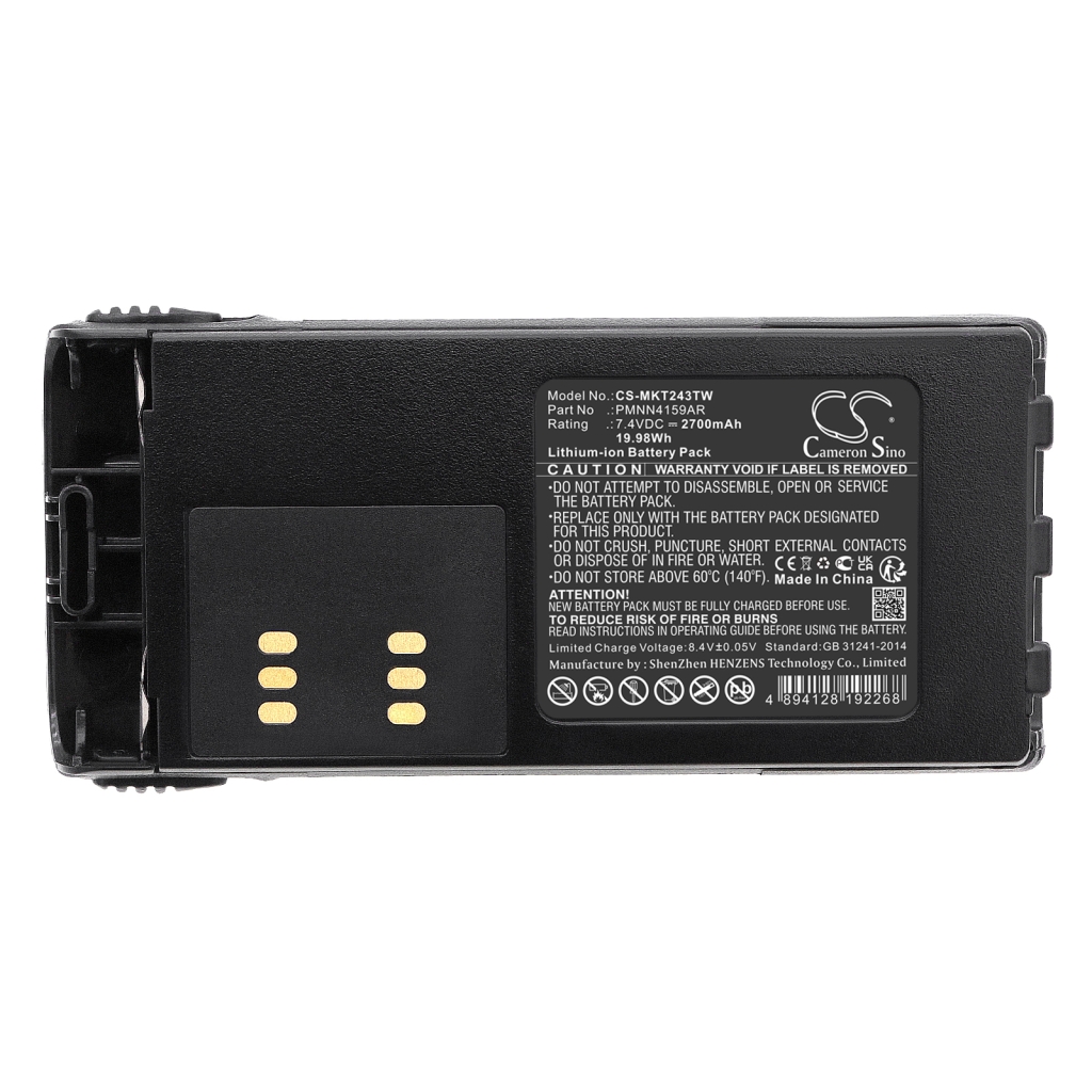 Battery Replaces PMNN4017