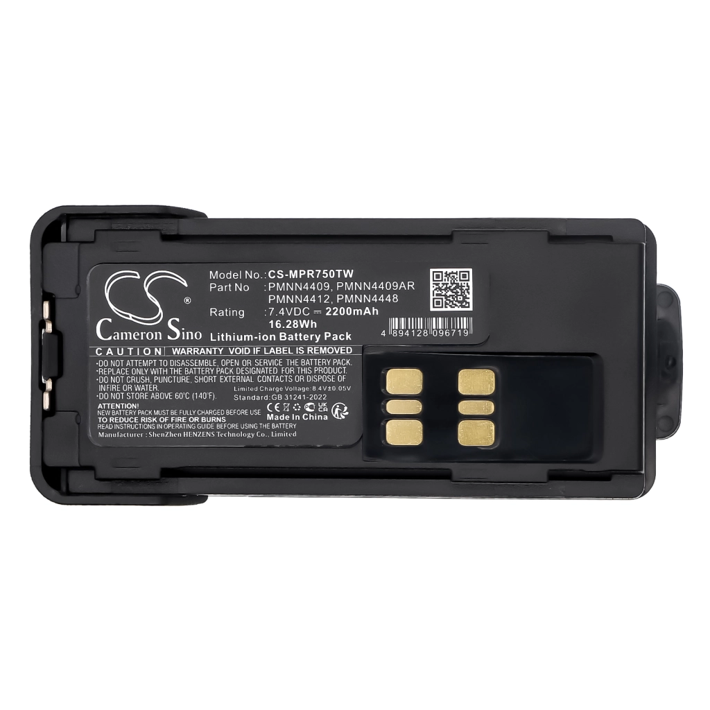 Battery Replaces PMNN4544