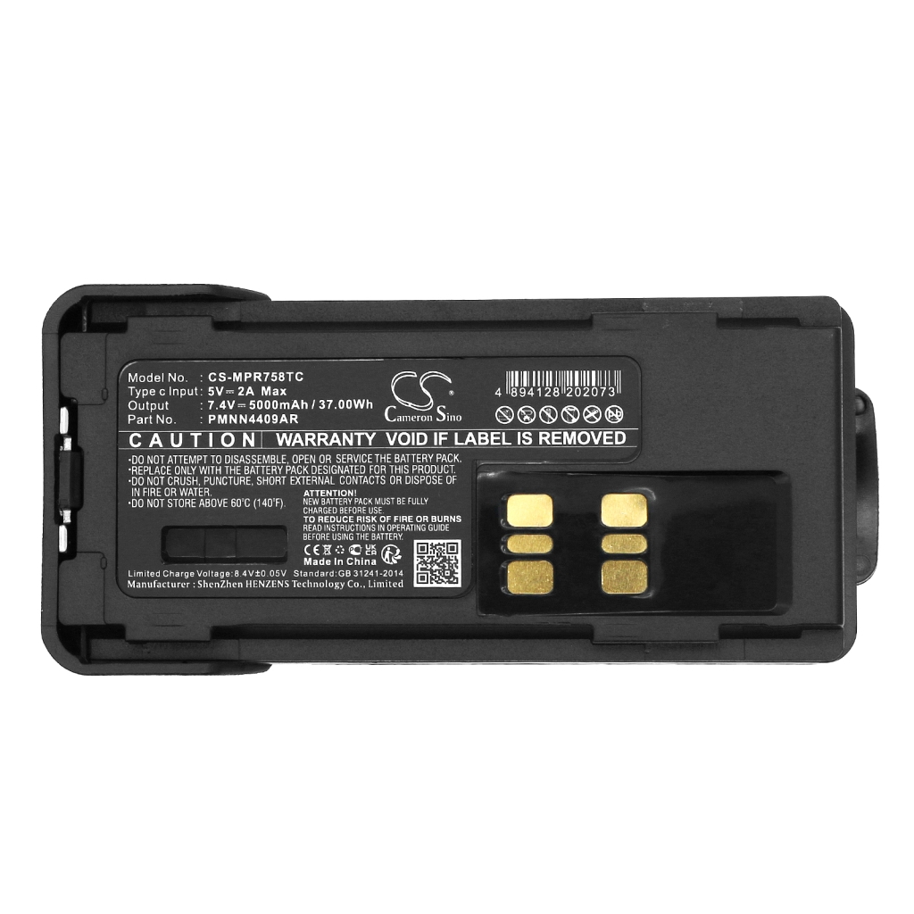 Battery Replaces PMNN4543A