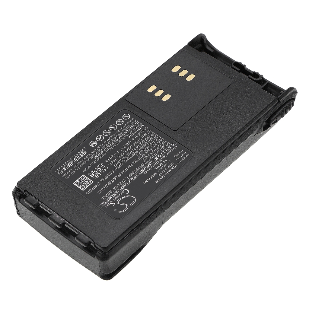 Battery Replaces PMNN4017