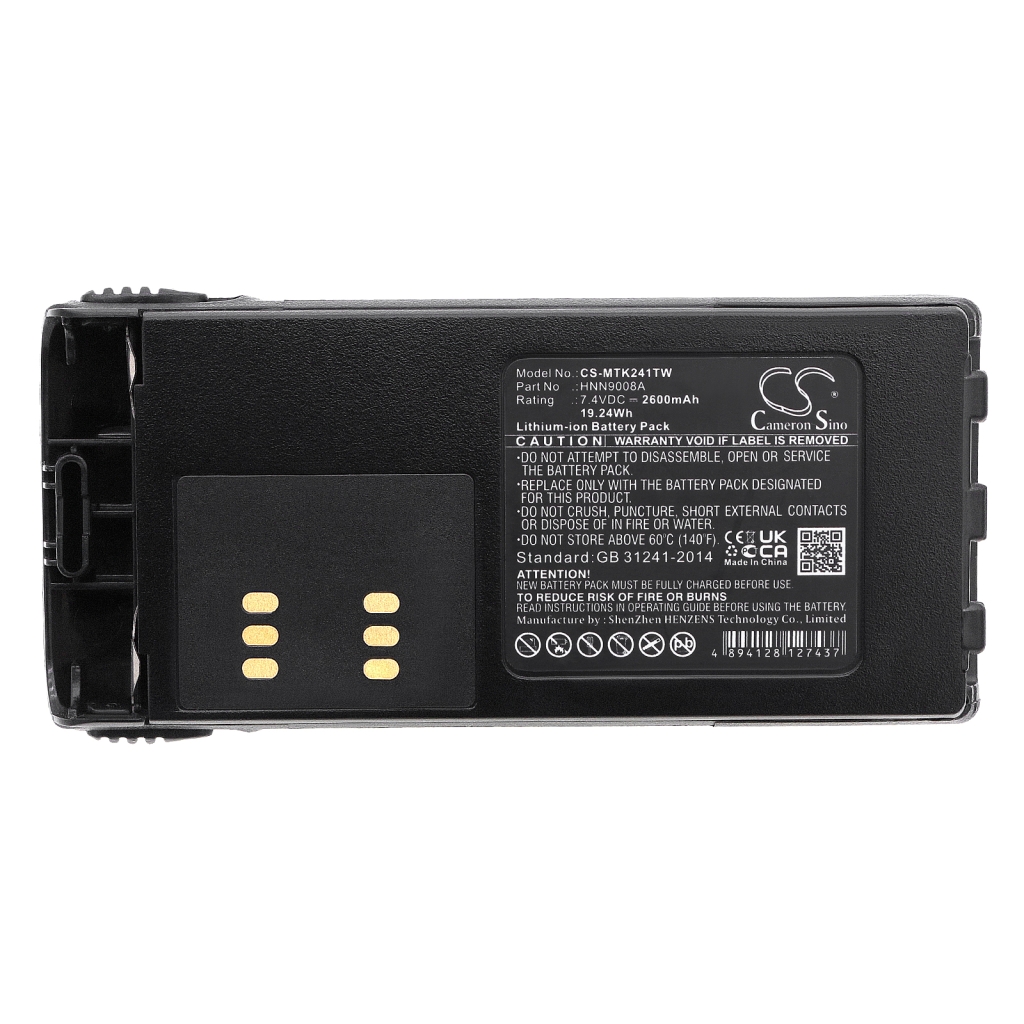 Battery Replaces PMNN4017
