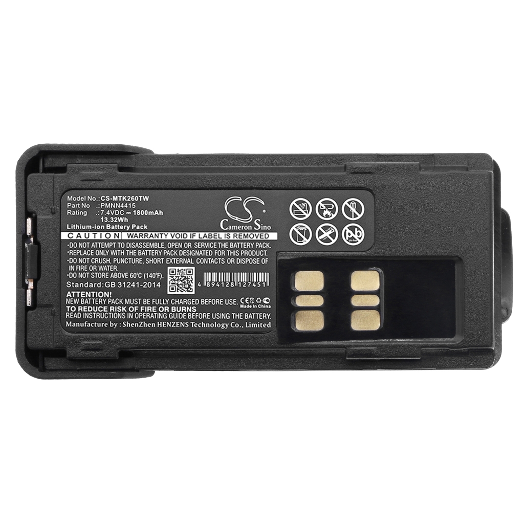 Battery Replaces PMNN4543A