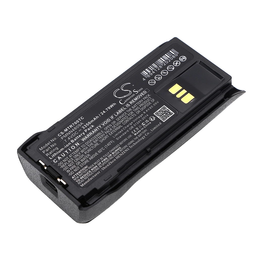 Battery Replaces PMNN4807A