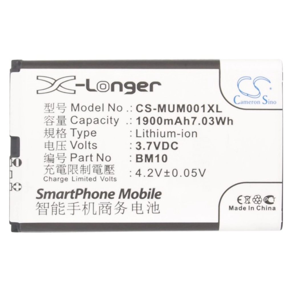Mobile Phone Battery Xiaomi 1S