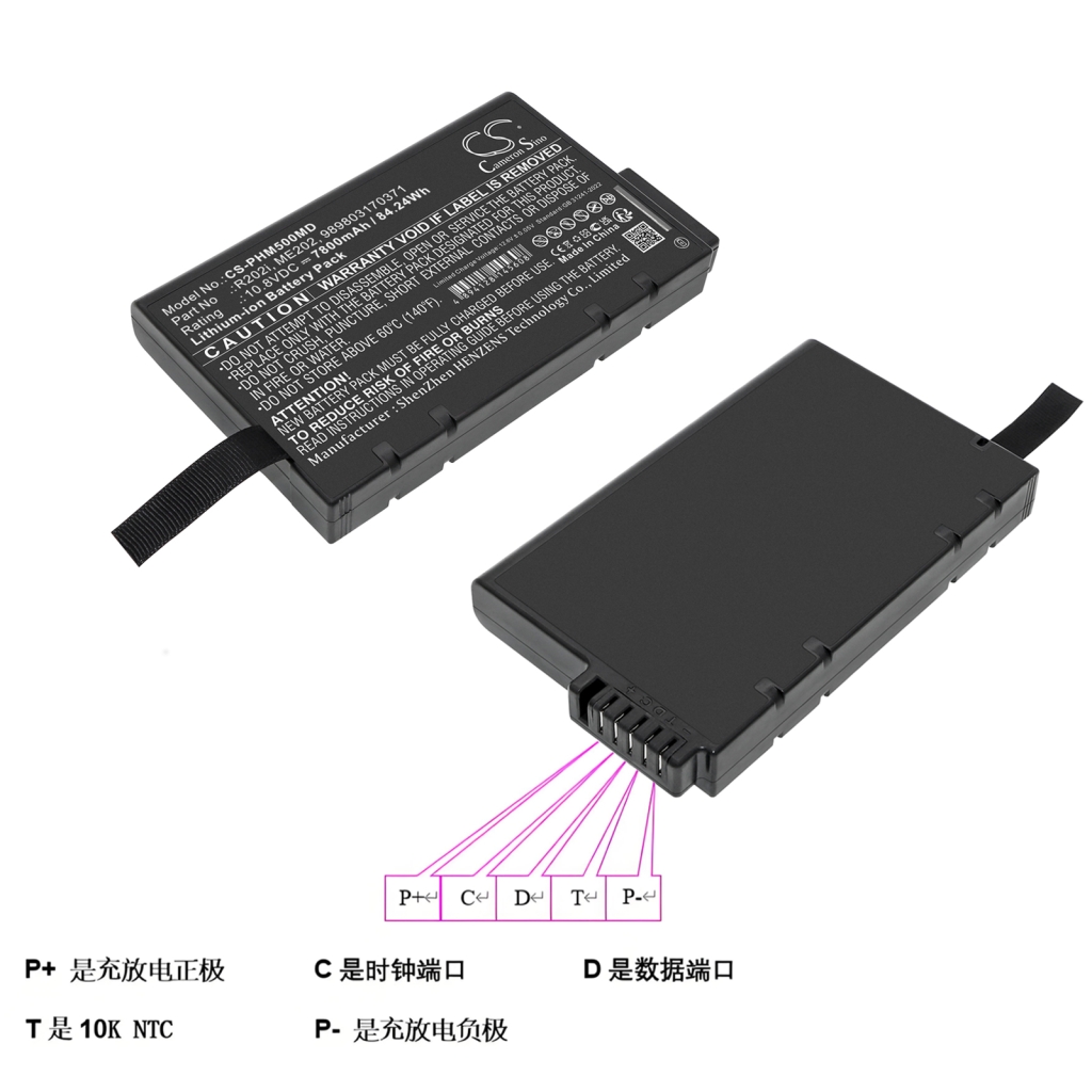 Bateria kompatybilny z Philips CS-PHM500MD