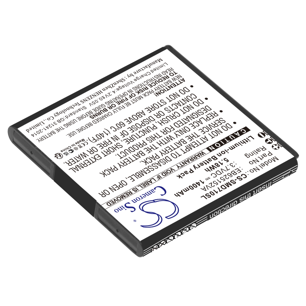 Mobile Phone Battery Samsung Galaxy SII DUO
