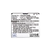 Mobile Phone Battery ZTE Crescen